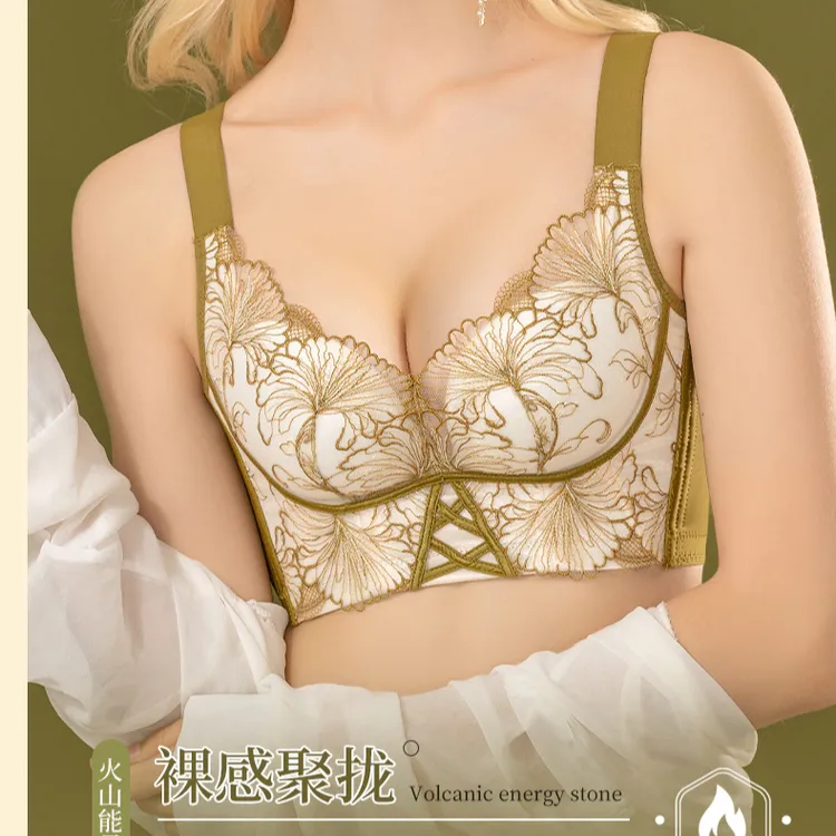 调整型养护内衣女士聚拢小胸专用性感显大上托防下垂收副乳文胸罩