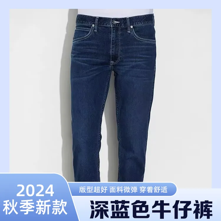 深蓝秋冬大码小脚裤牛仔裤女秋冬胖mm高腰显瘦铅笔裤大码紧身裤子