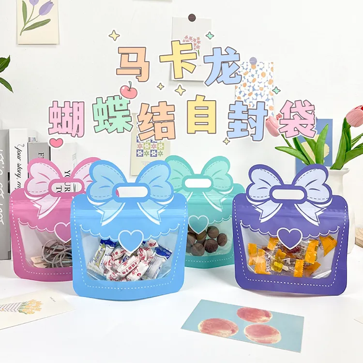 可爱蝴蝶结塑料手提自立袋零食礼品袋儿童高级感伴手礼袋子礼物袋