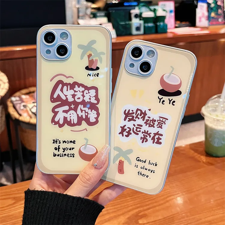 适用iPhone14promax苹果13高级手机壳保护套11发财椰子12玻璃壳xr