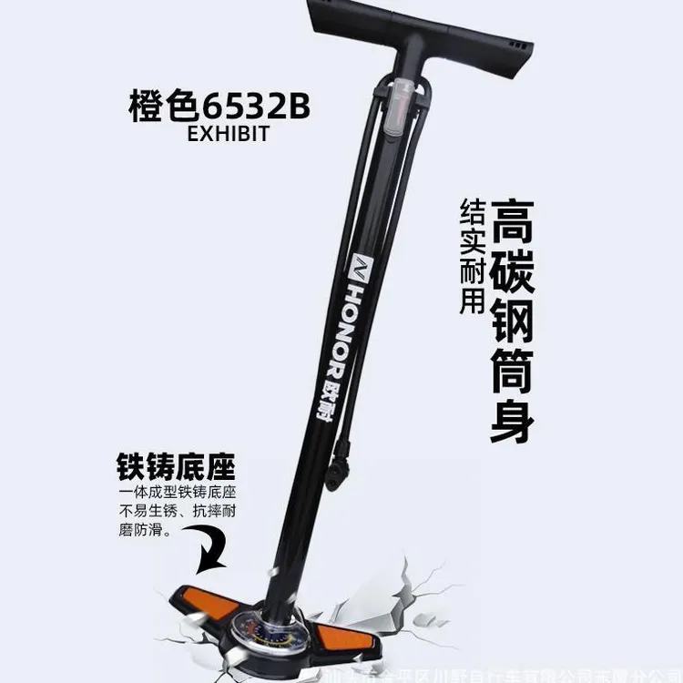 大压力高品质打气筒