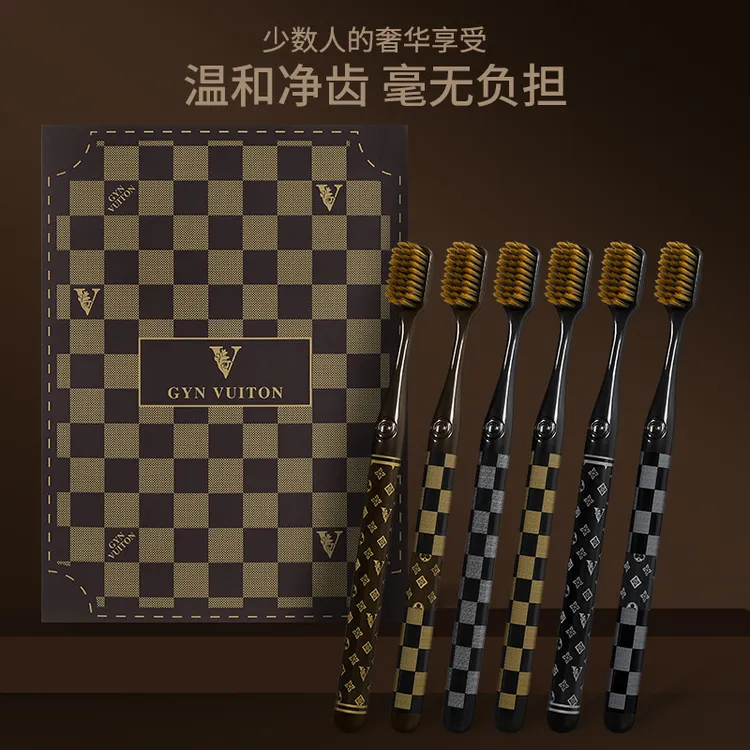 【6支礼盒装】GYN新款高档超细软毛牙刷宽头成人家用便携情侣牙刷