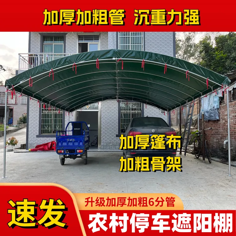 油布摆摊雨棚帐篷户外棚酒席遮阳棚农村家用停车雨棚工地大棚仓库