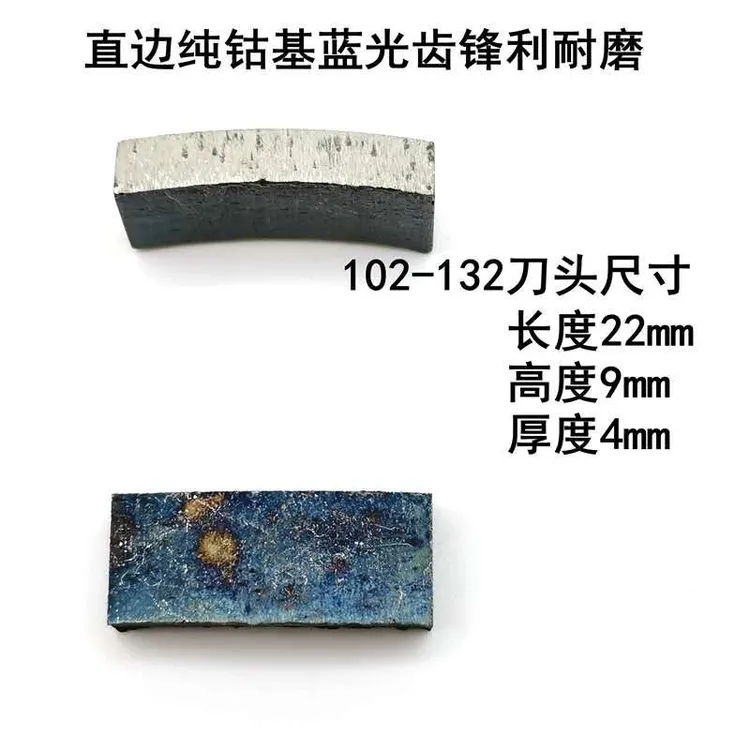 铭钻缘牌金刚石薄壁水钻头开孔器混凝土墙壁油烟机工程钻齿牙耐磨