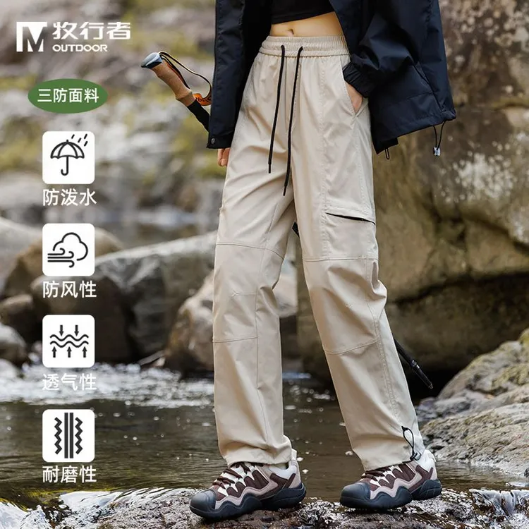 牧行者冲锋裤女秋冬季2025新款防风防水休闲工装裤户外登山运动裤