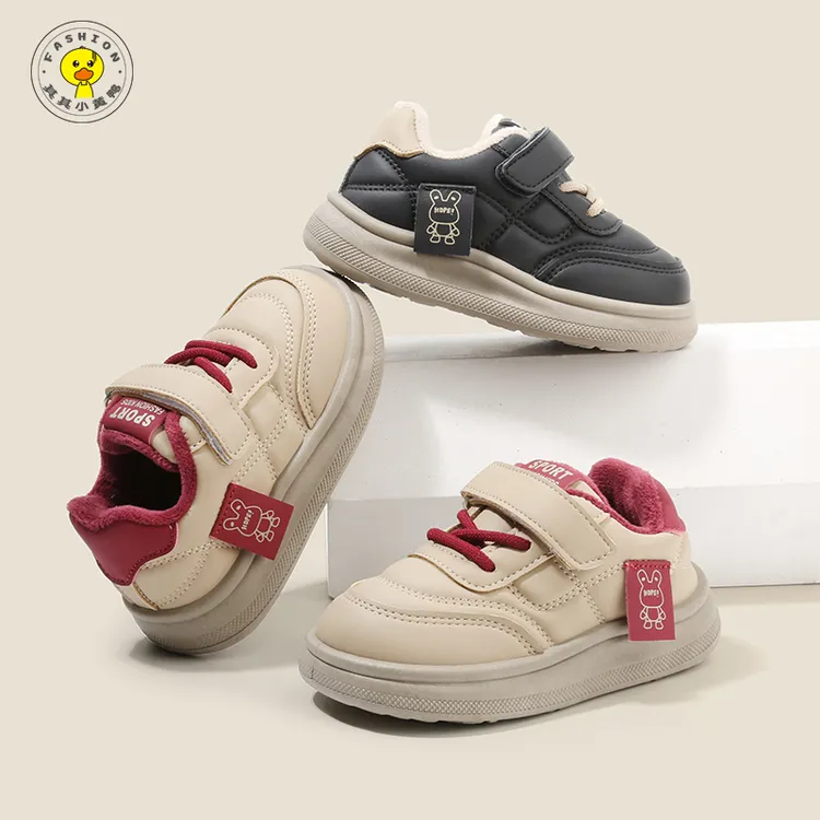 其其小黄鸭儿童板鞋秋冬男童鞋宝宝棉鞋女童运动鞋幼儿园加绒板鞋
