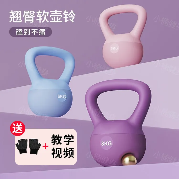 彬洛健身软体壶铃软皮女男家用运动深蹲锻炼哑铃专业[小楠健身]
