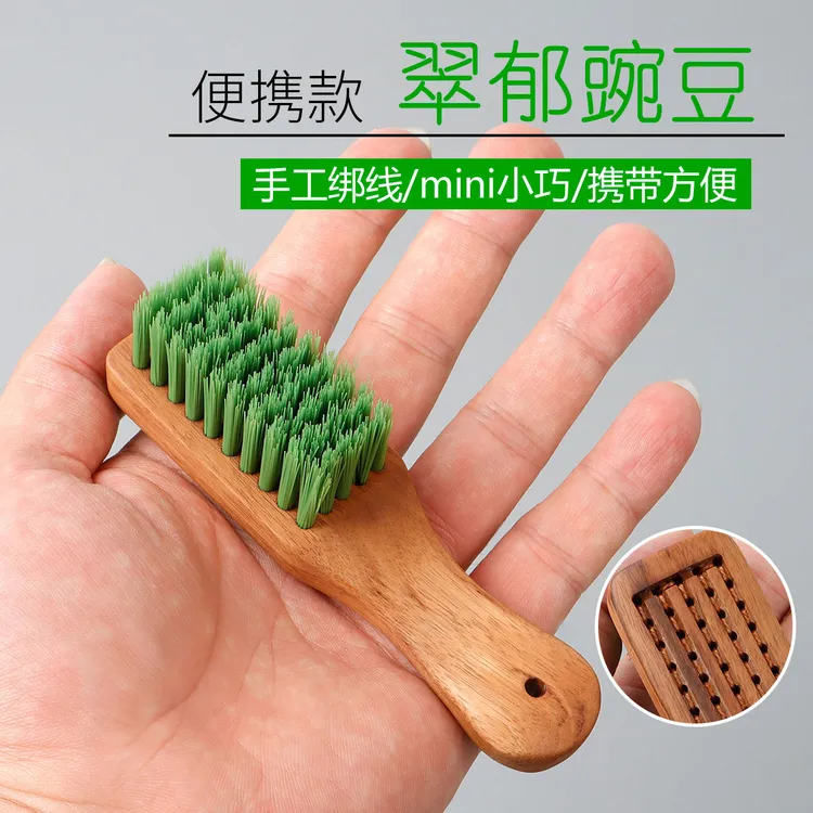 便携小花梨木文玩刷手工绑线文玩核桃大小金刚专用刷清灰打底上亮