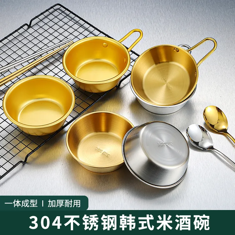 304不锈钢米酒碗带把手韩式料理碗调料小吃碗金银色韩餐厅黄铝碗