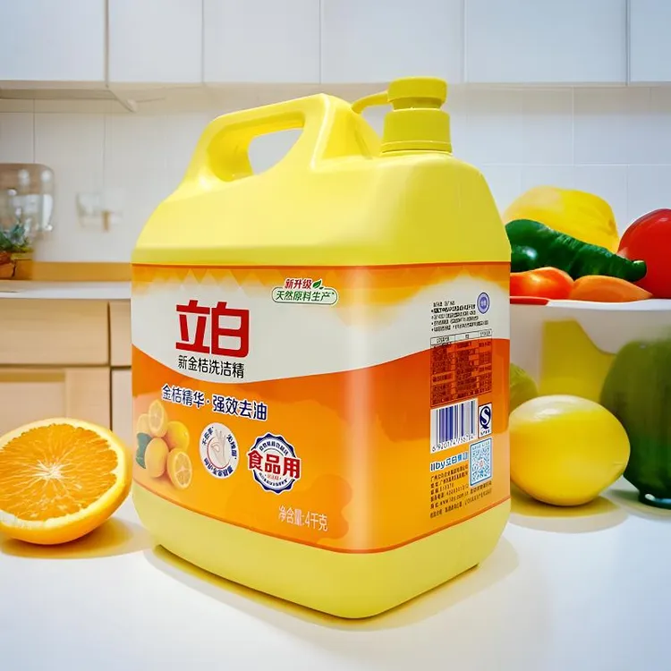 【居家好物】立白洗洁精厨房去油污清洗果蔬通用家庭装食品用洗碗液
