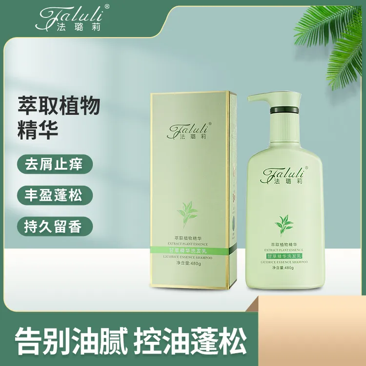 法璐莉甘草(洗发乳+水解发膜二件套装)去屑控油清爽洗护修护止痒
