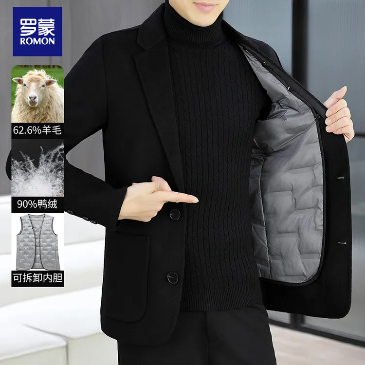 罗蒙羊毛呢子大衣男士翻领短款夹克加绒内胆高端外套大衣男款冬季