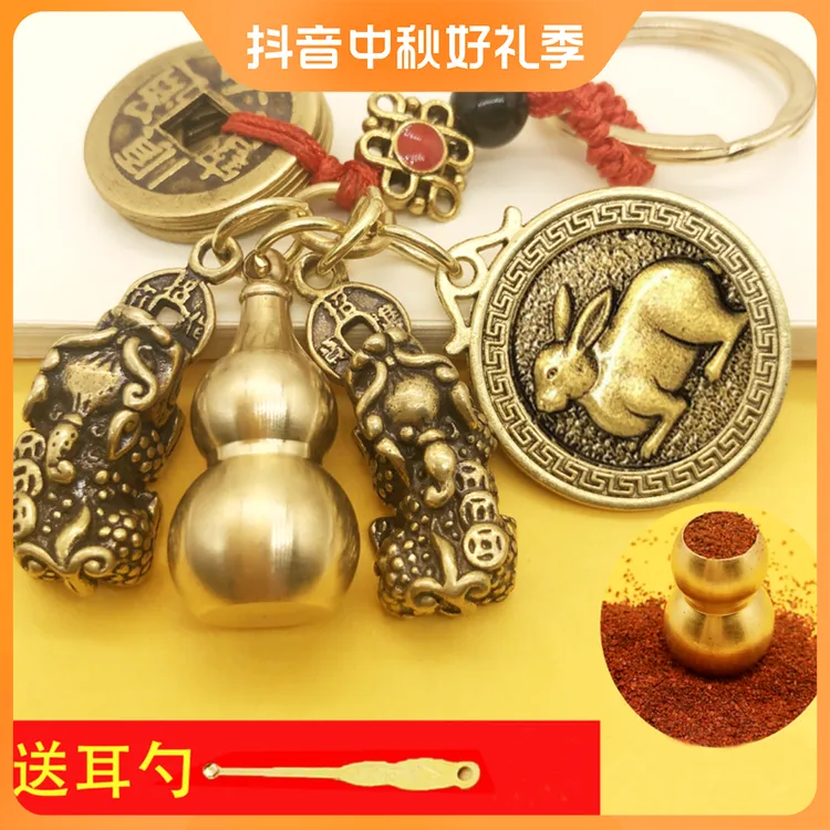 【老师推荐】貔貅葫芦十二生肖钥匙扣挂件属相寓意美好平安汽车吊坠
