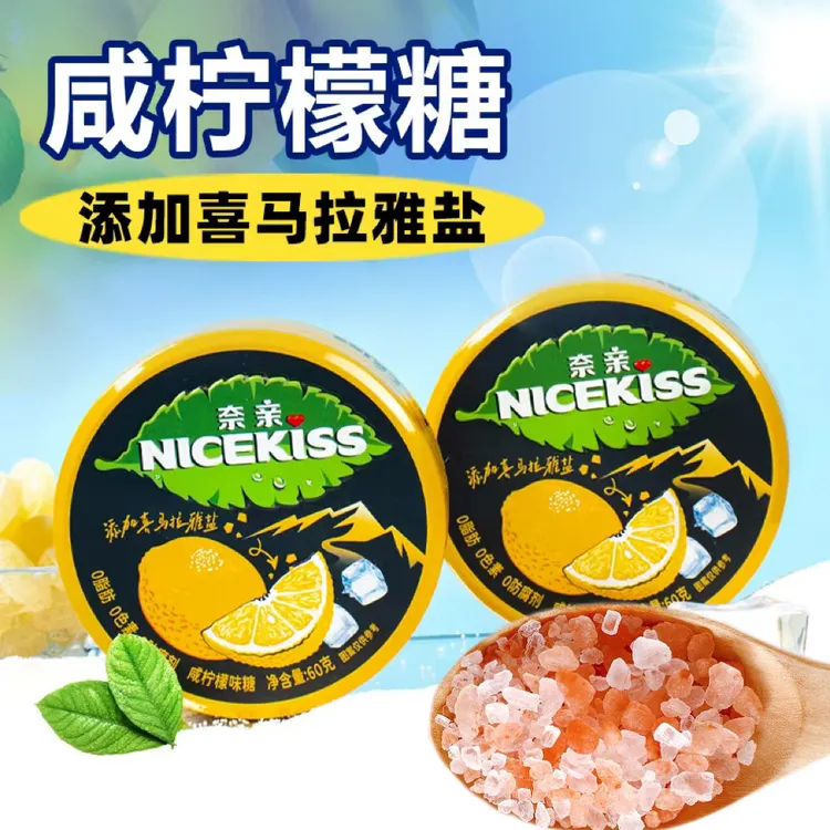 【解馋零食】利强咸柠檬味薄荷糖清新酸甜清凉聚会清新口气硬糖