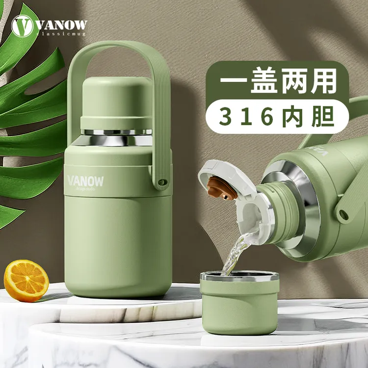 vanow高颜值水壶家用大容量保温杯户外两用吨吨桶学生不锈钢水杯