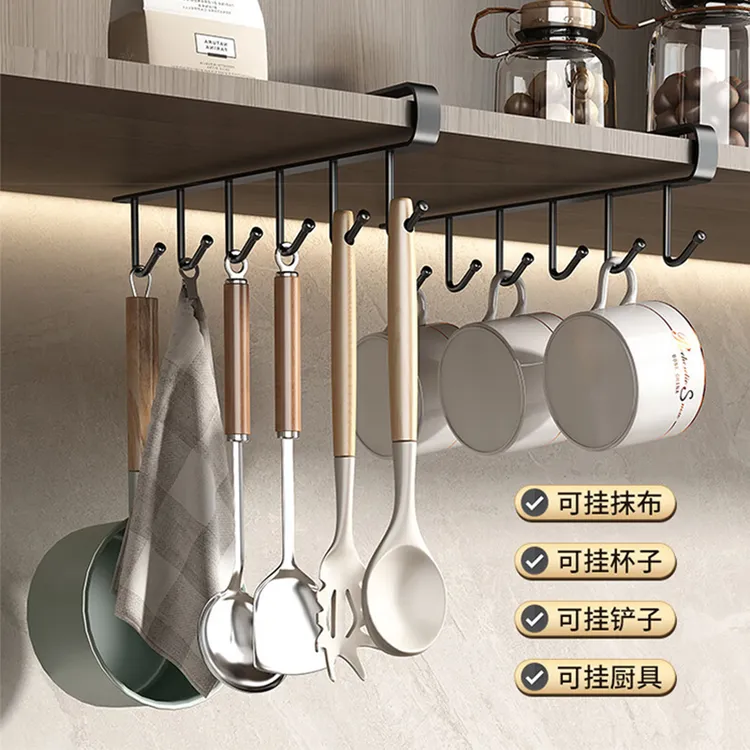 免打孔厨房挂钩架抹布架勺子挂架杯子置物架橱柜下挂钩悬挂式通用