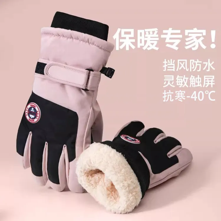 滑雪手套女冬季加绒加厚保暖棉防寒防风防水触屏摩托车骑行手套男
