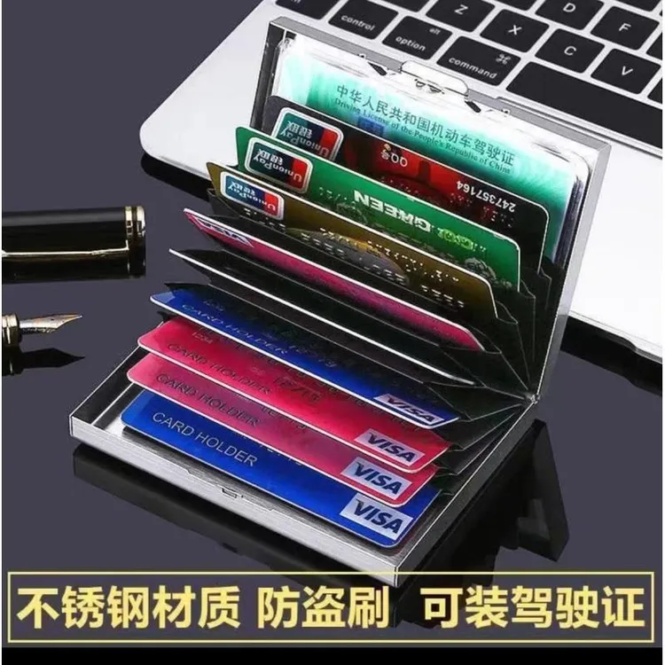 防盗刷金属卡包男士不锈钢风琴卡片包女士防消磁小巧卡盒卡套