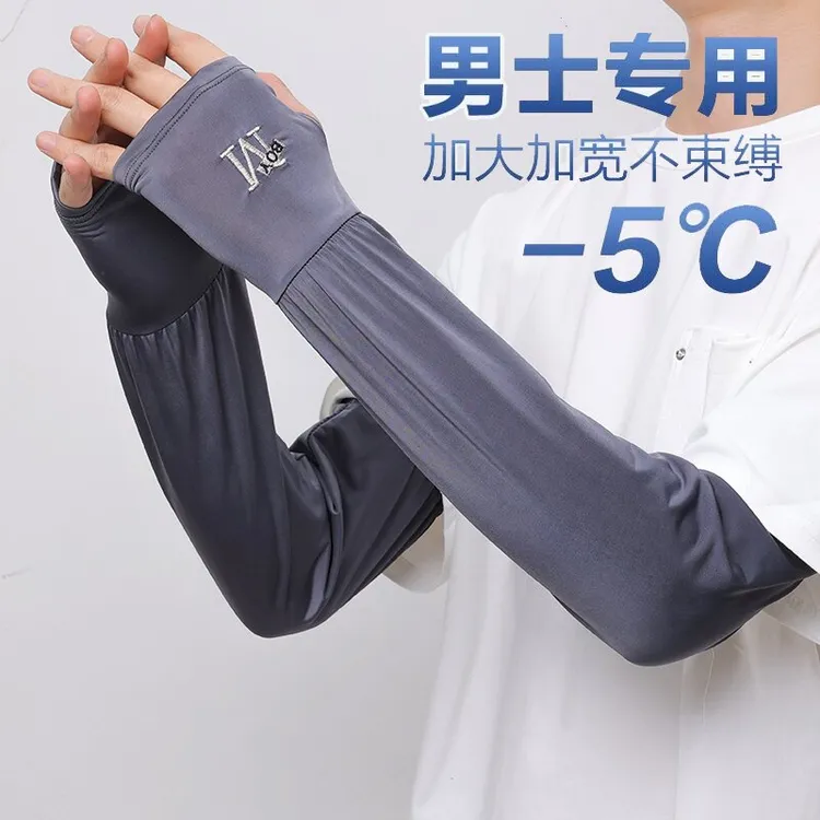 夏季冰袖透气薄款遮阳宽松防紫外线骑行骑车臂袖钓鱼户外冰爽