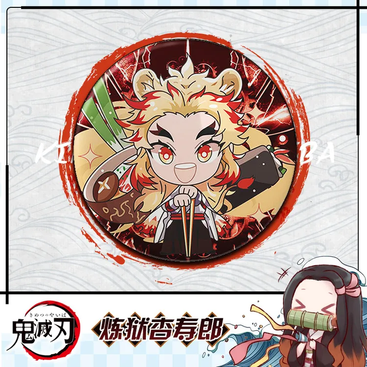 鬼灭之刃吧唧二次元动漫周边同人谷子富冈义勇时透无一郎磨砂徽章