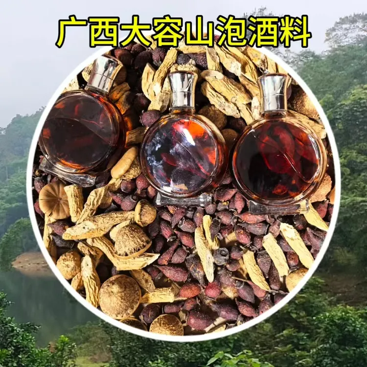 大容山植物果蔬根茎泡酒料