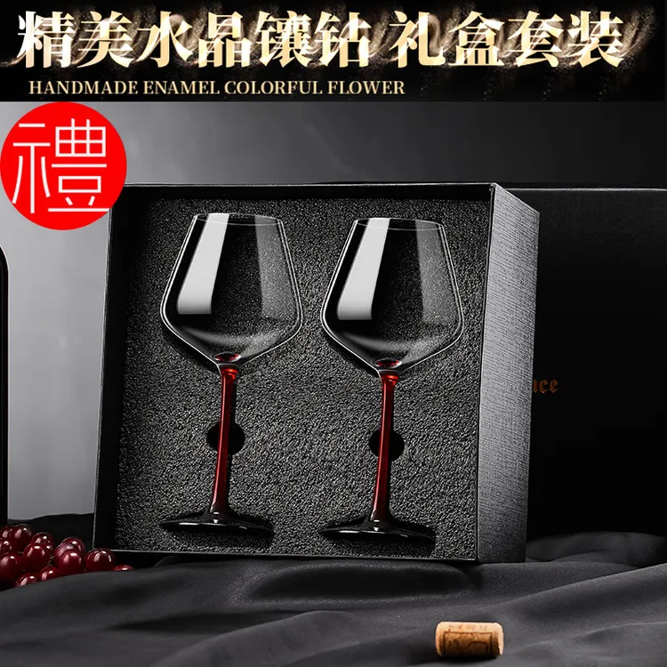 轻奢水晶金钻红酒杯高级感欧式创意大肚高脚杯葡萄酒杯礼盒装送人