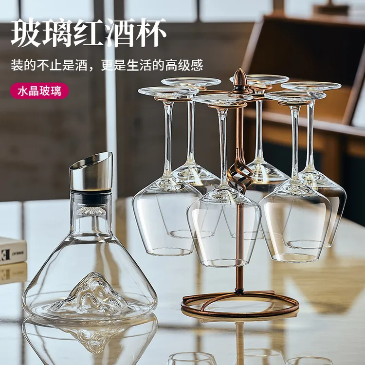 创意家用玻璃红杆红酒杯葡萄酒高脚杯欧式勃艮第红酒杯醒酒器套装