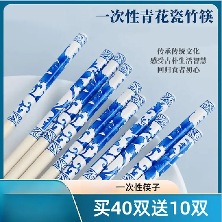 青花瓷高档碗筷套装加长加粗独立包装聚餐户外