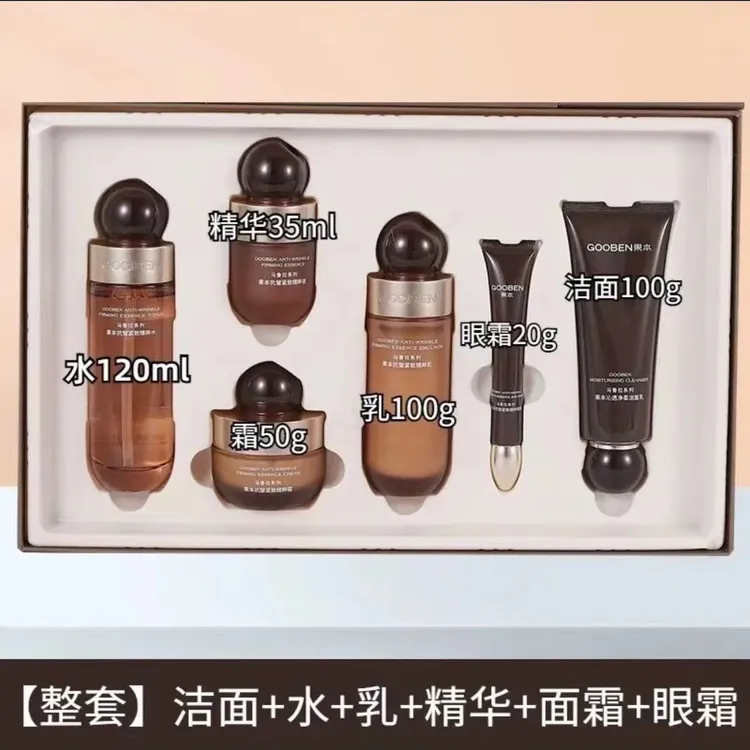 果本马鲁拉紧致抗皱套装(刮码发货）