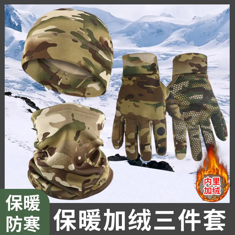 防寒保暖套装加绒手套加绒帽加绒围脖户外垂钓爬山骑行围脖滑雪帽