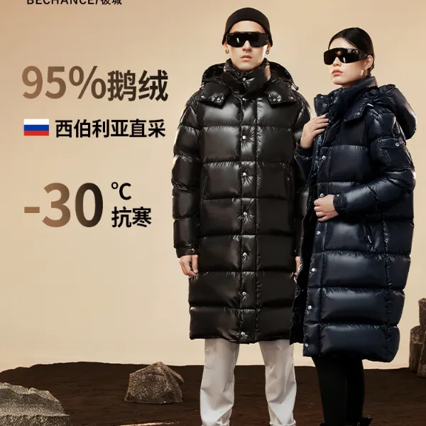 【冬季爆款1930】大码95白鹅绒黑奢长羽绒服鹅绒服男女同款轻奢百搭
