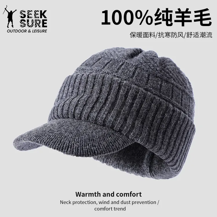 探营者帽子冬季男士纯羊毛针织毛线鸭舌帽保暖加厚护耳男式老人帽
