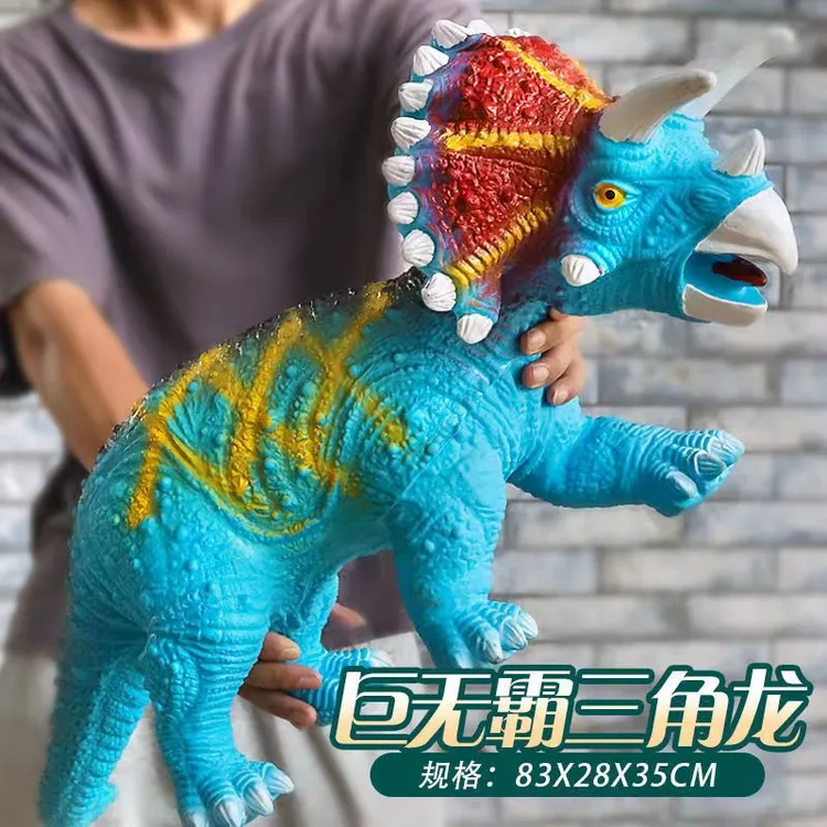 恐龙玩具三角龙80cm软胶蓝色498早教发声橡胶玩具儿童可骑大恐龙