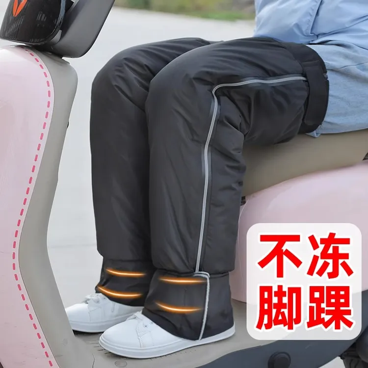 骑车护膝脚踝保暖冬季电动车护膝摩托车膝盖防寒骑行护腿神器男女