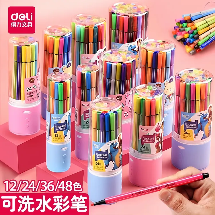 得力水彩笔24色可水洗幼儿园小学生画画笔儿童无毒彩笔绘画套装