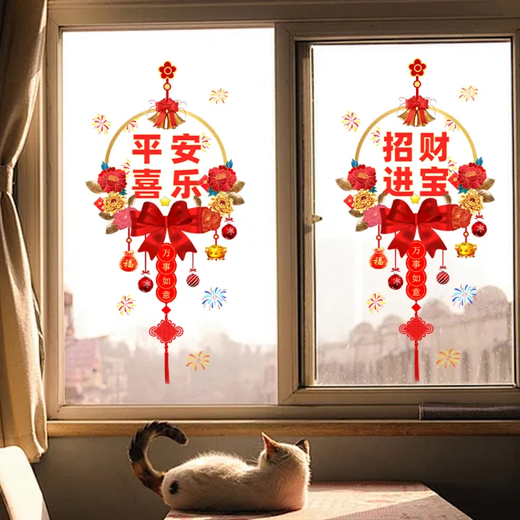 2025年爆款无痕窗花静电玻璃贴新年快乐爆款喜庆装饰蛇年大吉贴q