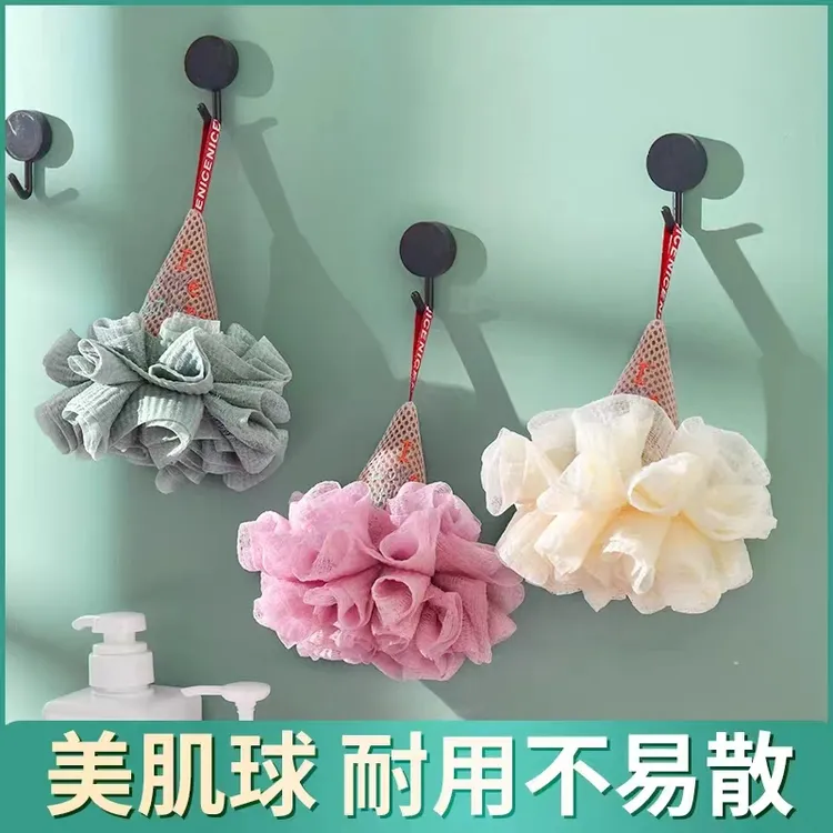 冰淇淋高档沐浴球搓背洗浴泡泡浴花搓澡球柔软不散儿童洗澡神器