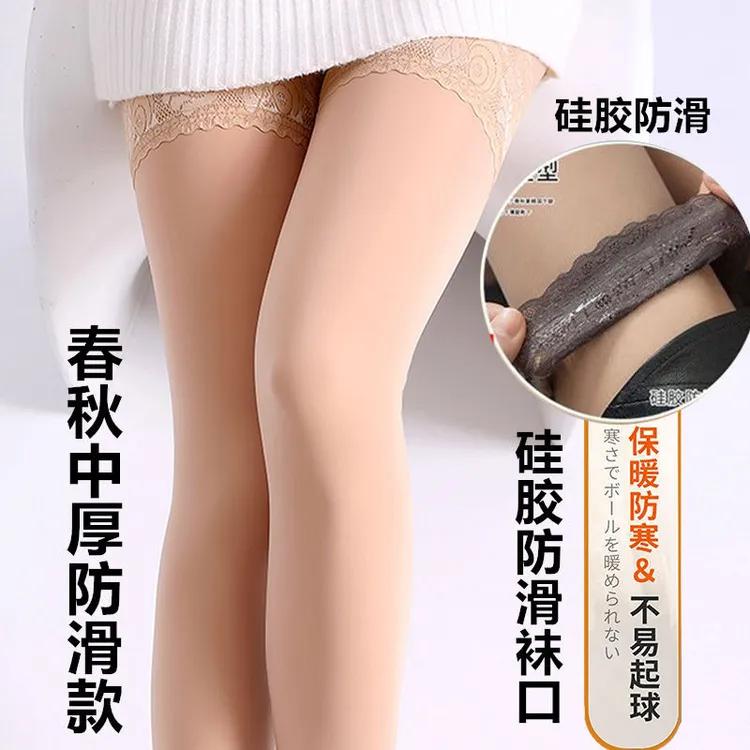 春秋中厚蕾丝长筒高筒肉色过膝袜加绒水光袜大腿根长筒袜外穿防寒