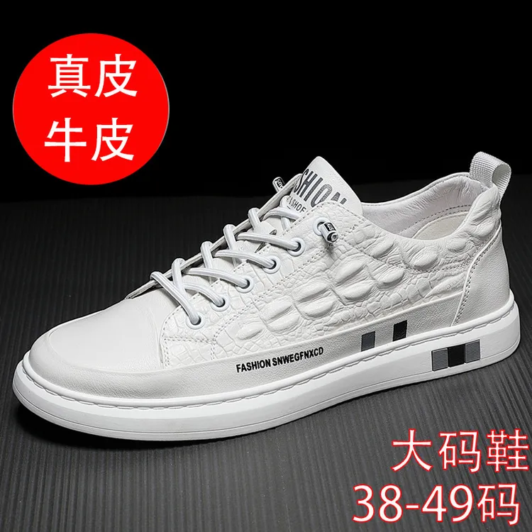 特大号码男士45小白鞋一脚蹬2023秋季46百搭47板鞋4849码休闲男鞋