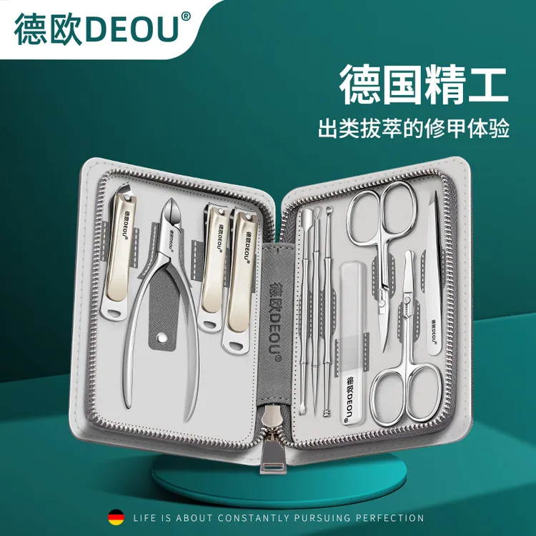 德欧DEOU指甲刀套装家用高档指甲剪甲沟钳男士专用炎便携修脚神器