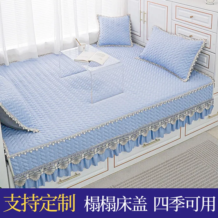 可定制榻榻米床盖网红纯色床单四季防滑专用床罩加厚农村大炕垫