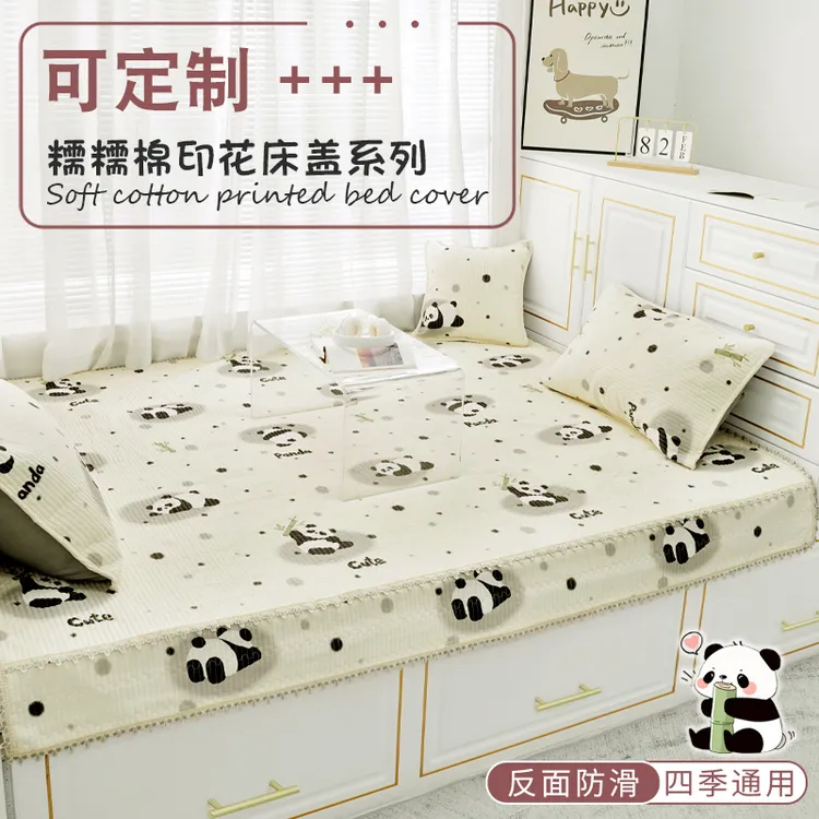榻榻米床盖可定制防滑四季通用2024新款加厚专用夹棉炕单大炕垫