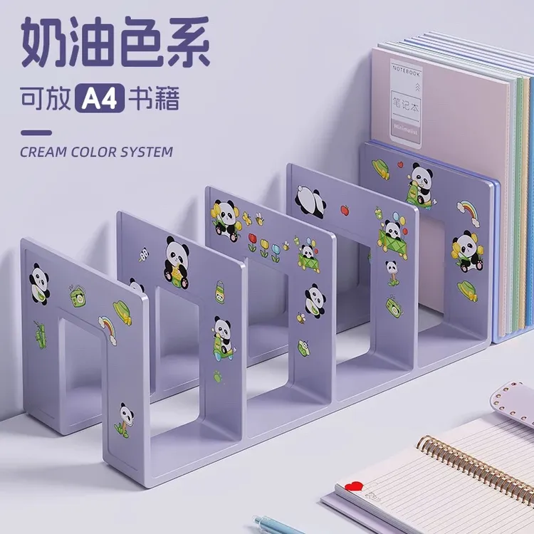 【2个装】书立架装加厚桌面书立学生文具书本收纳神器分类整理阅读 商品图
