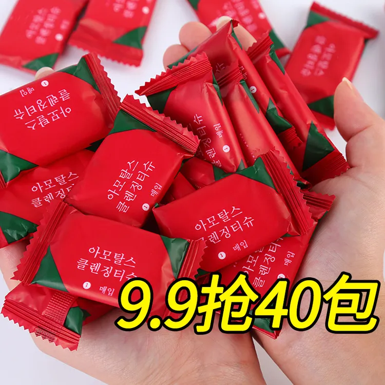 【40条 纯棉】压缩毛巾家用旅行便携加厚一次性洗脸巾24*30cm