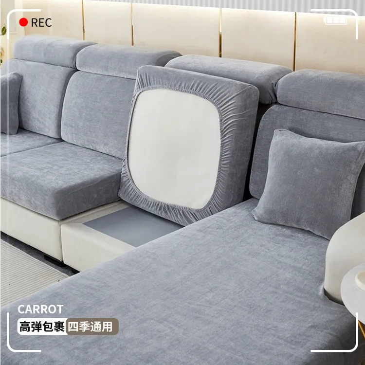 新款雪尼尔加厚沙发套罩笠防猫抓弹力简约万能通用型全盖布巾盖巾