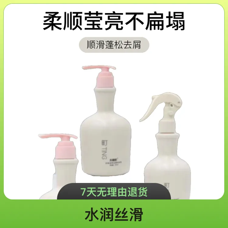 久稻町蓬松，补水洗发水500ml×2，蓬松留香补水顺滑家用洗护套