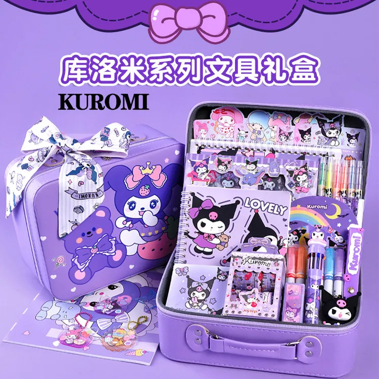 库洛米生日礼物小女孩文具礼盒套装3-6-12岁小学生儿童学习用品