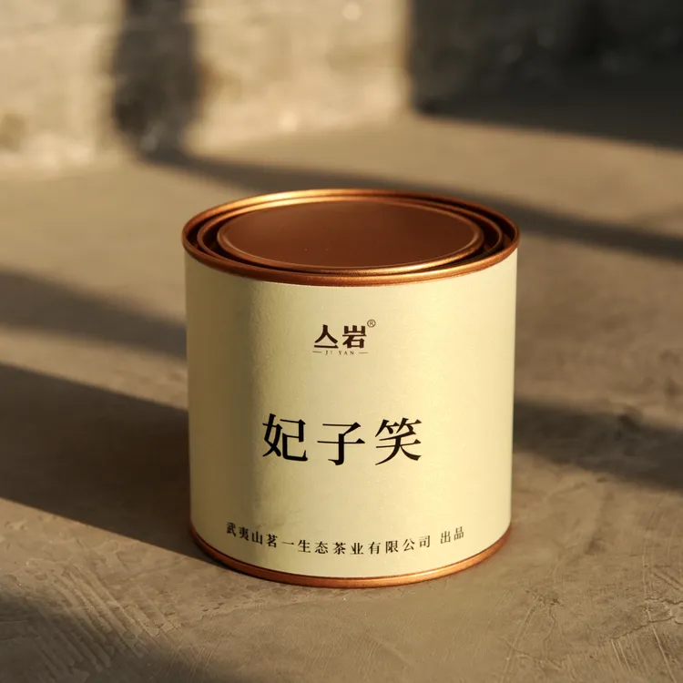 亼岩武夷红茶妃子笑50g装正山小种红茶送礼自饮花香果木香荔枝香