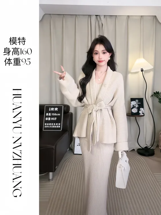 秋冬温柔风宽松慵懒设计感毛衣套装慵懒系带针织开衫外套吊带裙