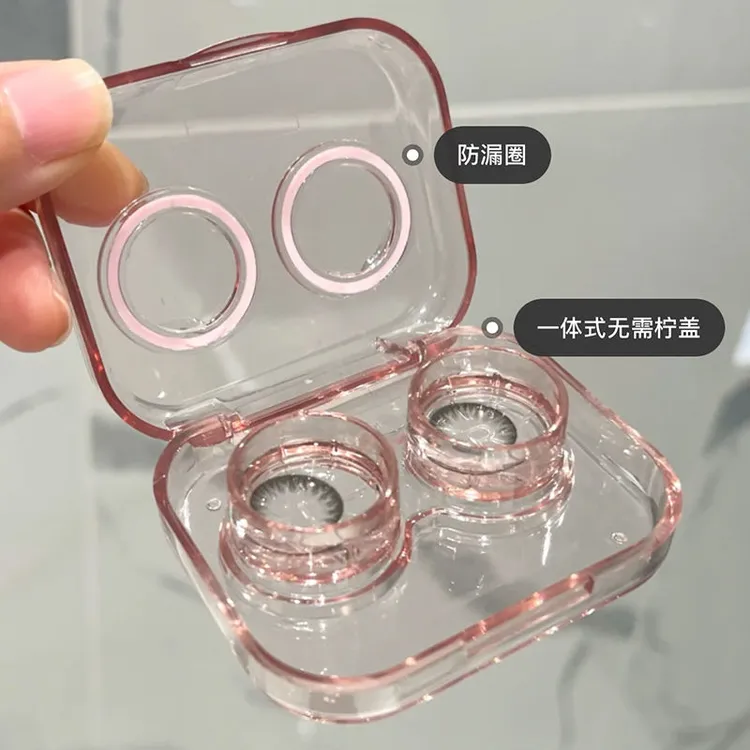 高质感高颜值无需拧盖美瞳盒子隐形眼镜收纳盒女韩版ins 简约便携